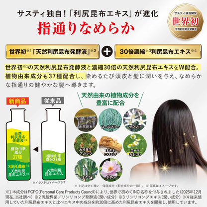 Sastty Hair Color Shampoo Rose Brown 200ml for Gray Hair