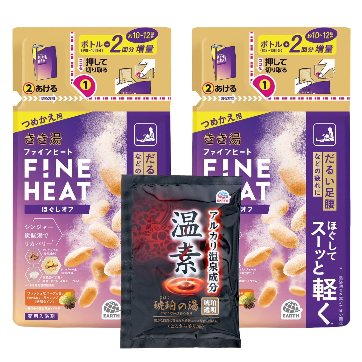 Kikiyu Fine Heat Bath Additive 500g for Relaxation and Recovery