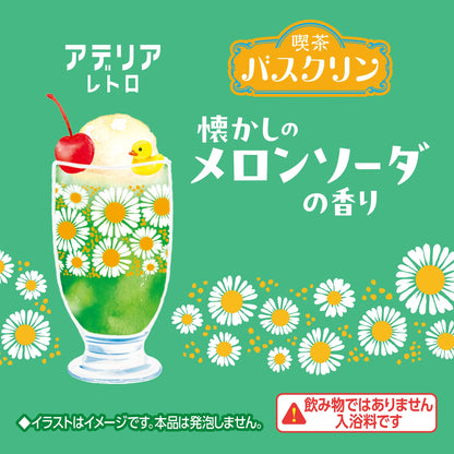 Baskin Nostalgic Melon Soda Bath Powder 360g