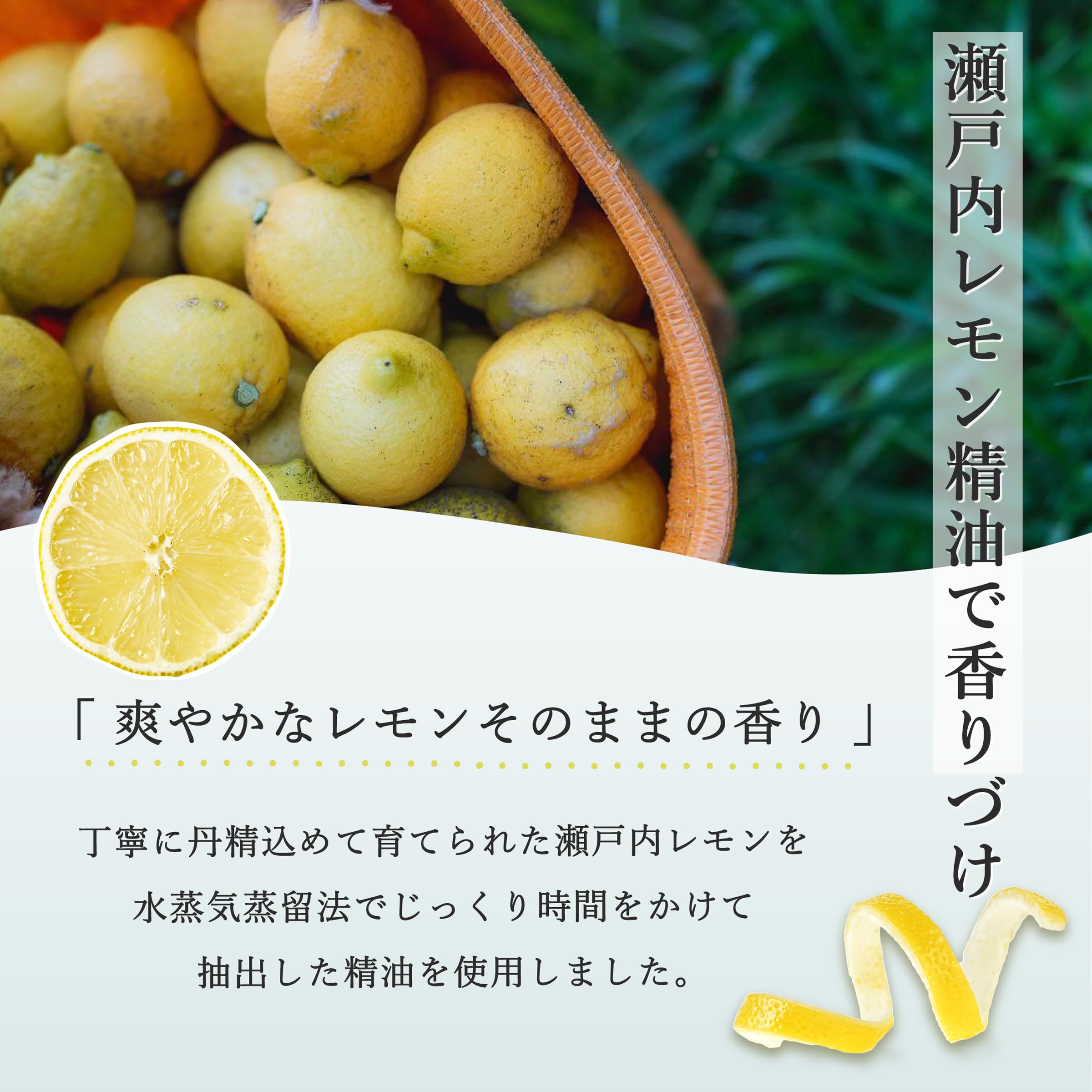 Daily Aroma Setouchi Lemon Lip Balm 7g Moisturizing Care