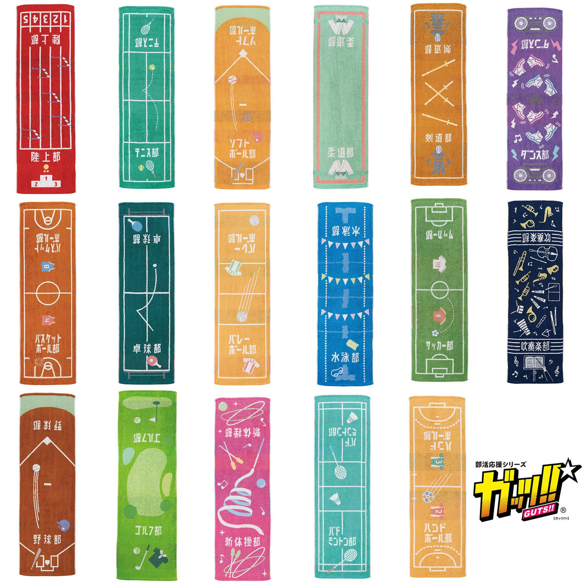 Marushin Sports Towel for Volleyball Team 100% Cotton