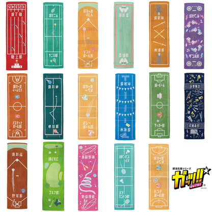 Marushin Sports Towel 100% Cotton for Active Lifestyle