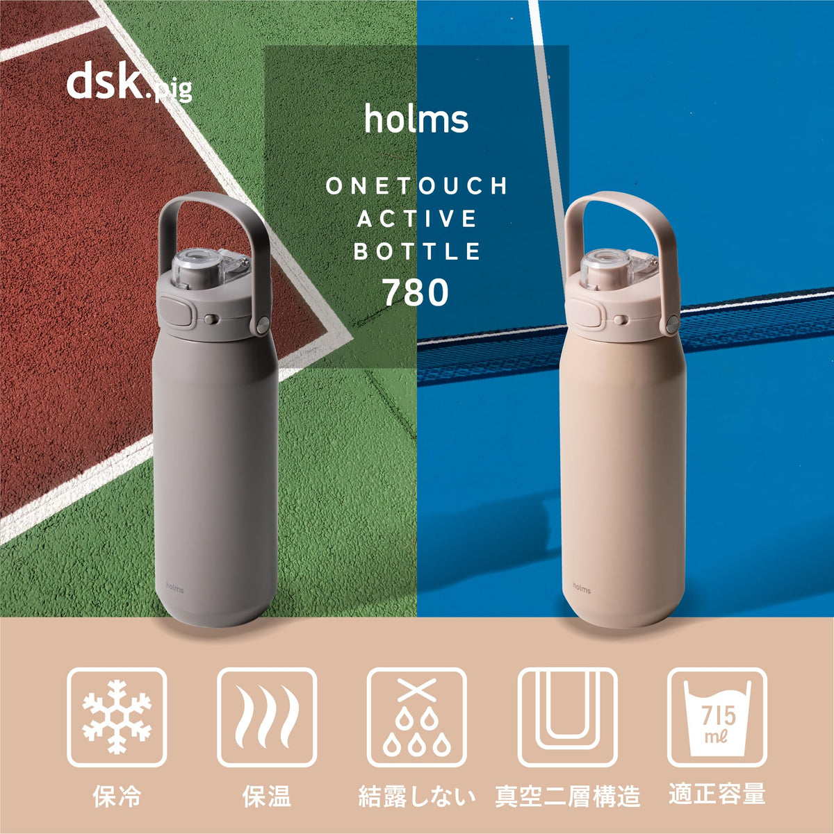 CB JAPAN One-Touch Open Stainless Steel Water Bottle 780ml Beige