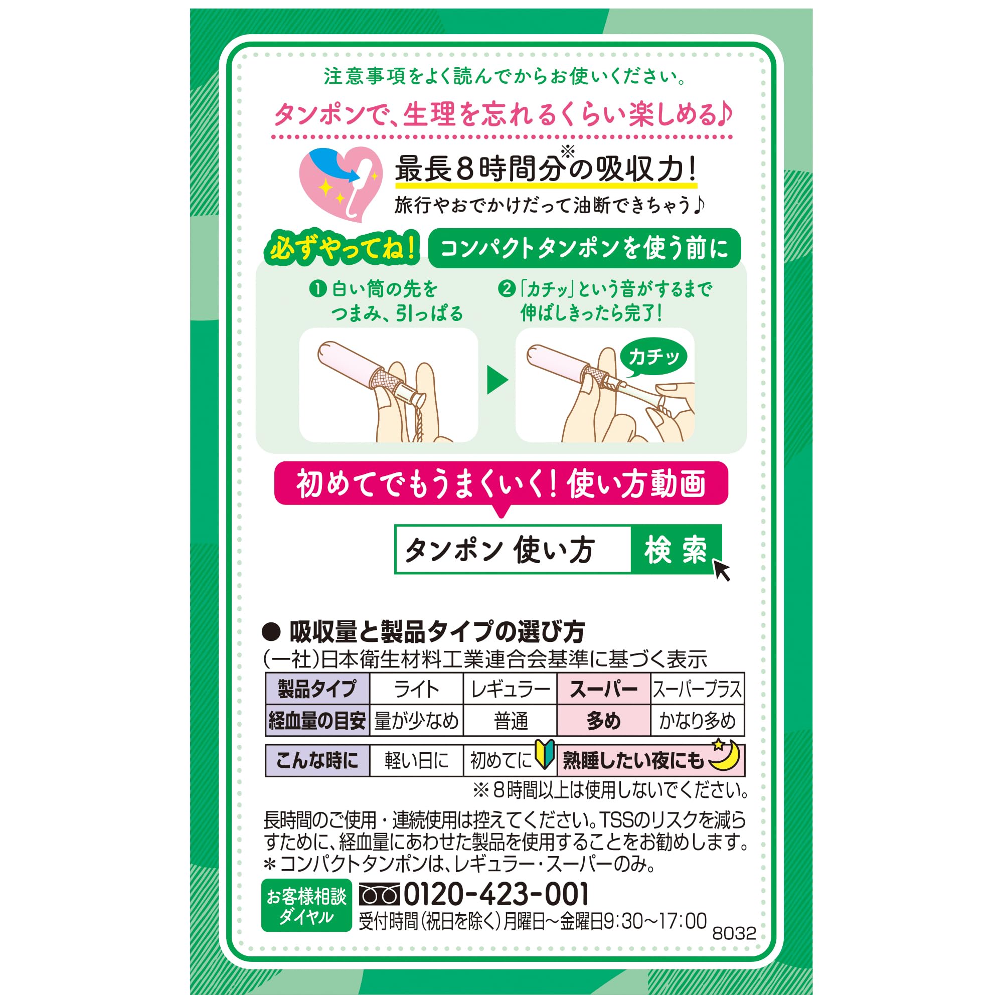 Sofy Compact Tampons Super 8 Count for Comfortable Protection