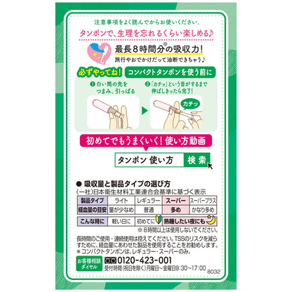 Sofy Compact Tampons Super 8 Count for Comfortable Protection