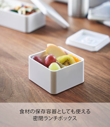 Yamazaki Square Lunch Box with Valve for Freshness 250ml