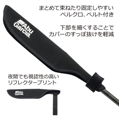 Abu Garcia Short Rod Tip Cover Black for Fishing Rods