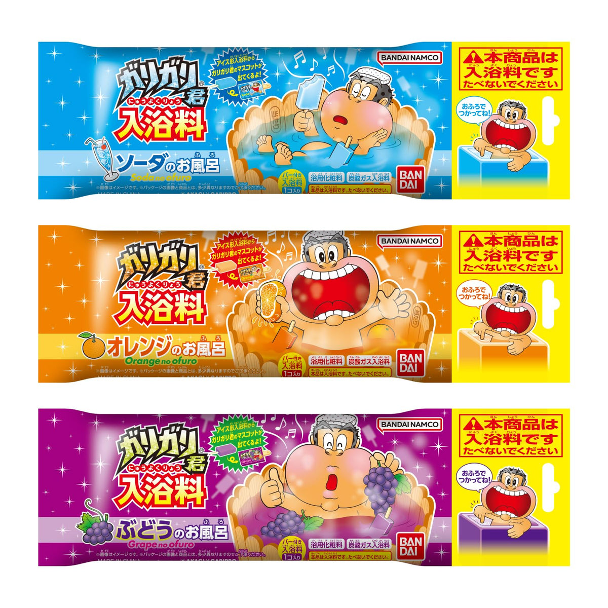 BANDAI Garigari-kun Bath Powder for Kids 2026