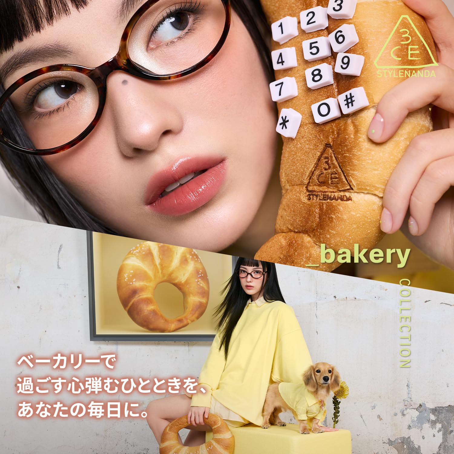 3CE Face Blush Bakery Collection Maple Toast Cheek