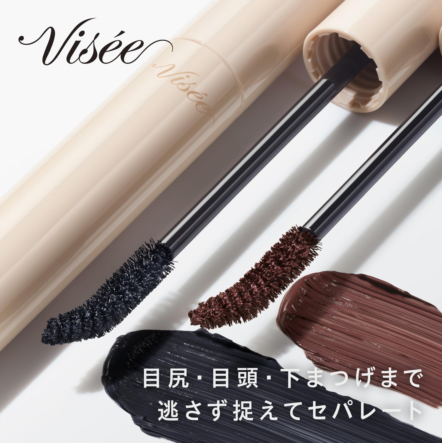Visee Detail Fit Mascara Blue Black 6.5g Film Type