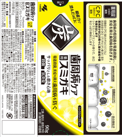 Sumigaki Citrus Herb Mint Oral Care 90g