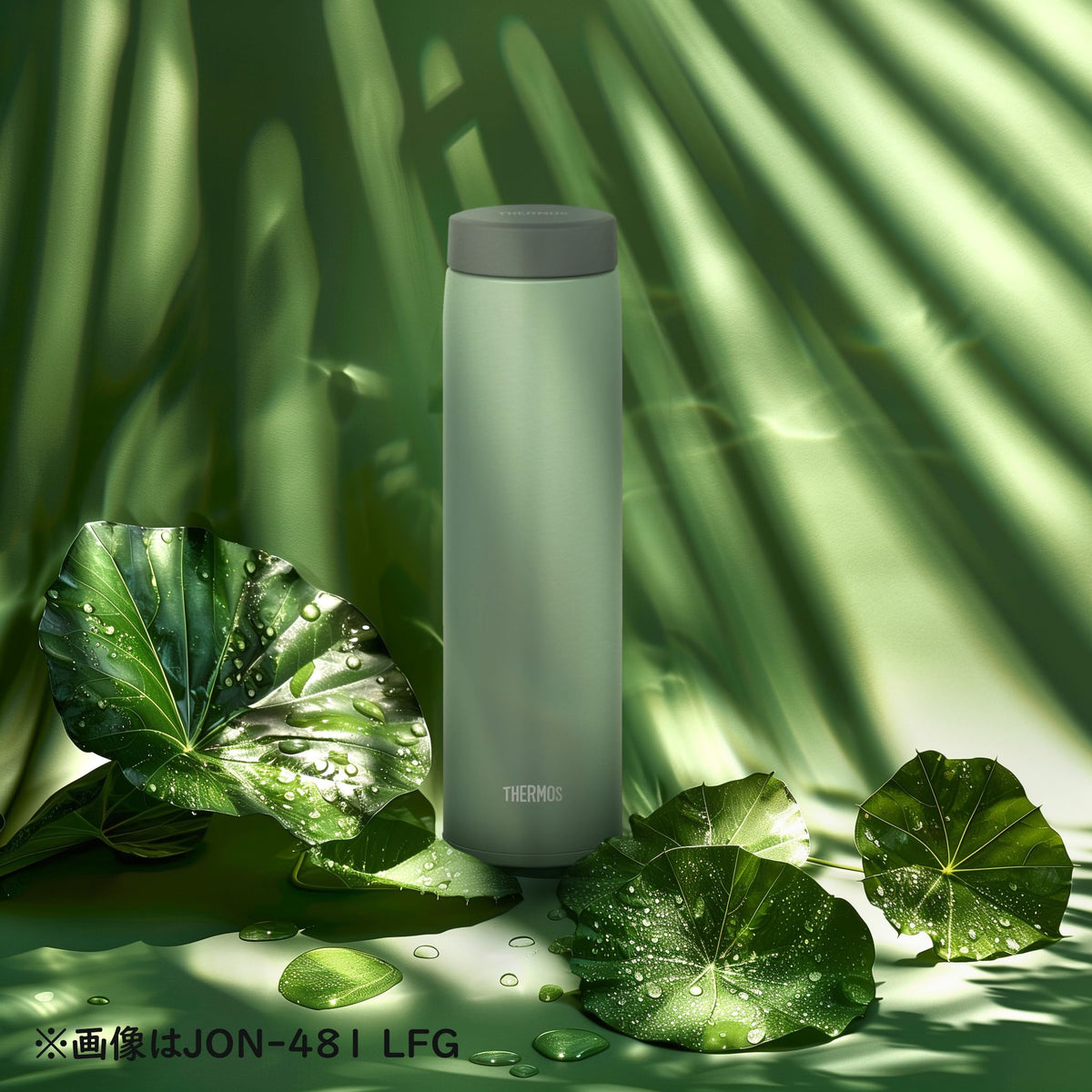 THERMOS Vacuum Insulated Travel Mug 350ml Leaf Green Easy to Clean