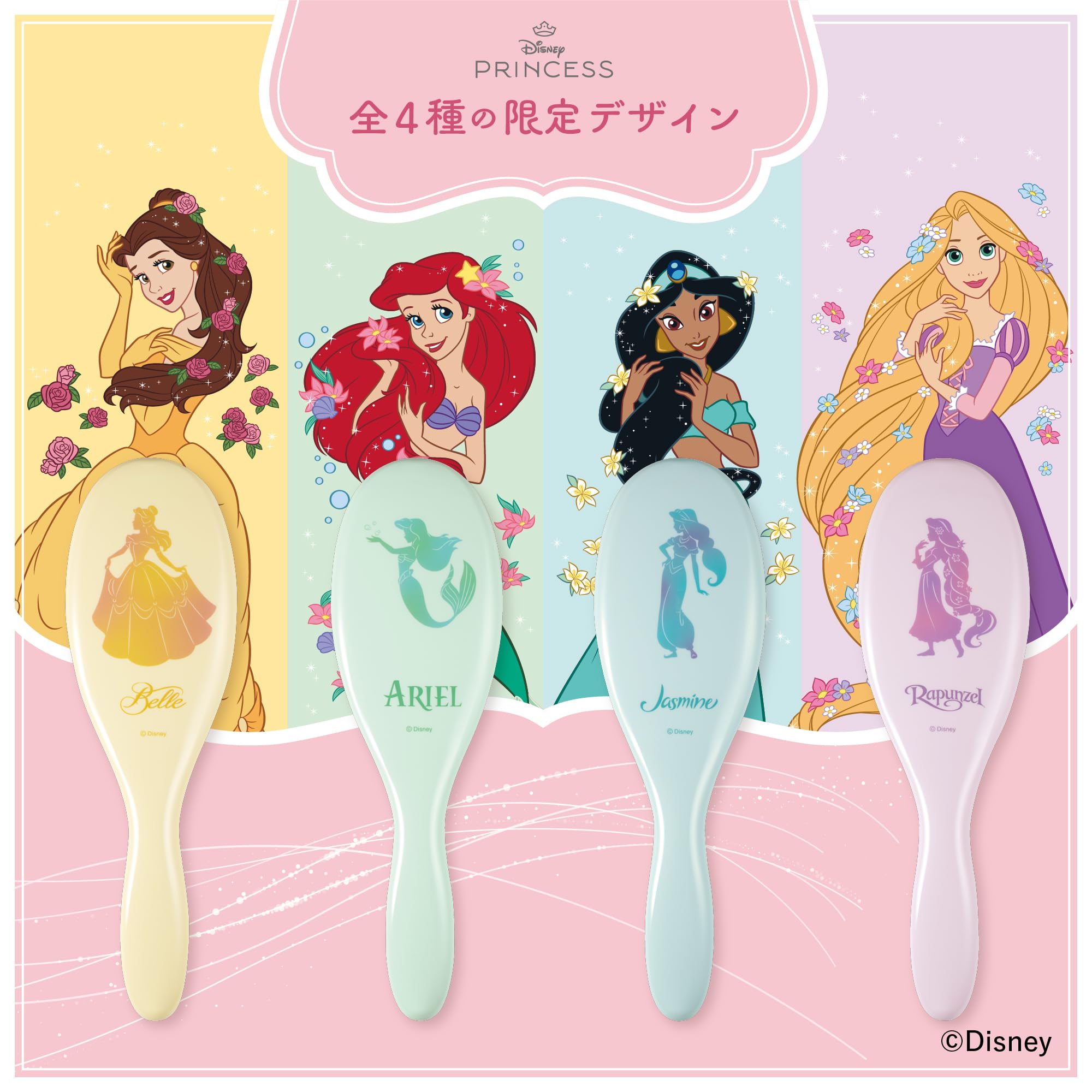 KAI Hair Brush Disney Princess Belle for Comfortable Hair Care