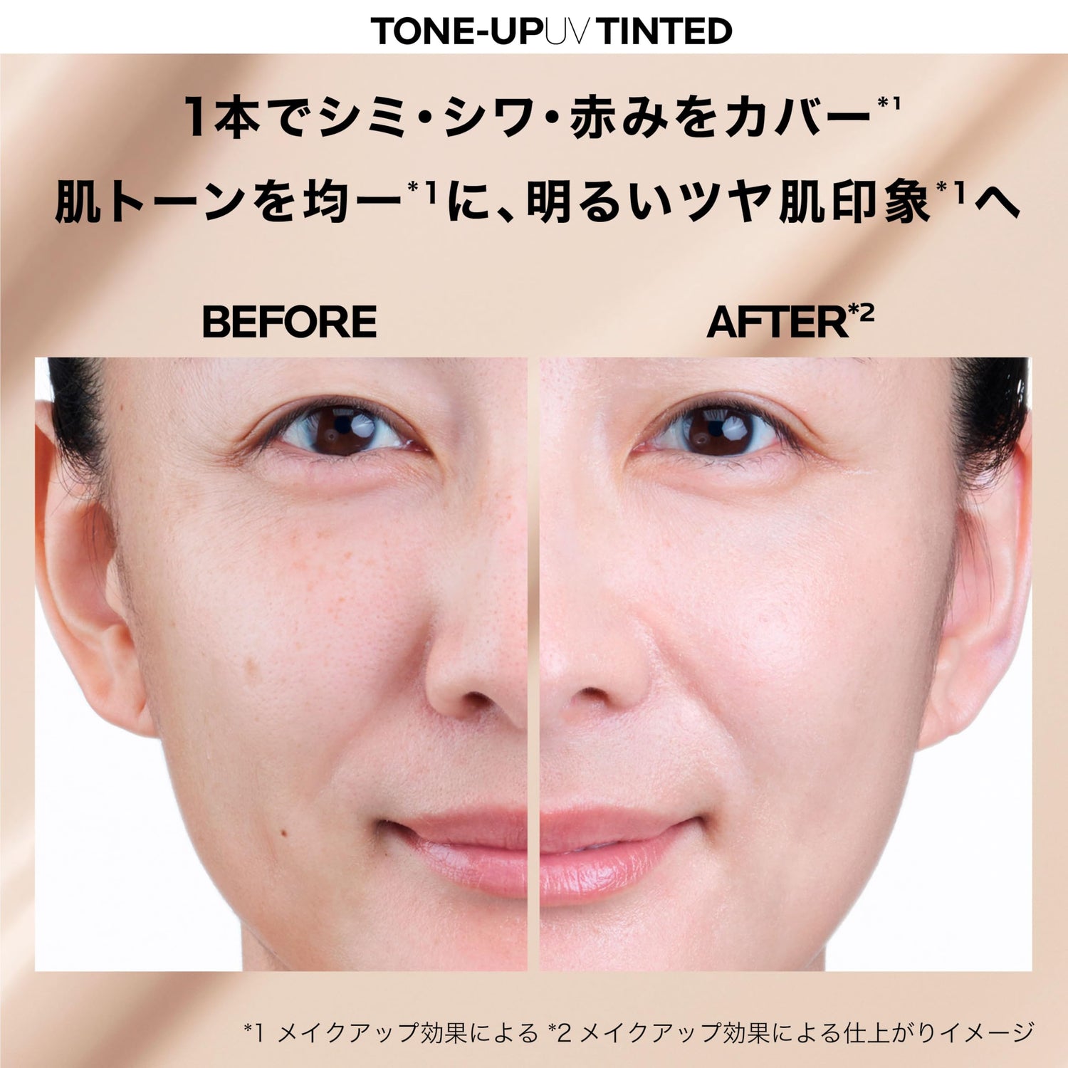 La Roche-Posay Tone-Up Tint SPF50+ 30ml for Radiant Skin