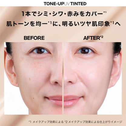 La Roche-Posay Tone-Up Tint SPF50+ 30ml for Radiant Skin