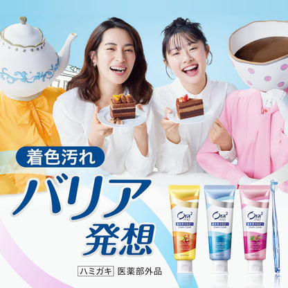 Ora2 Stain Clear Toothpaste Natural Mint 130g Twin Pack