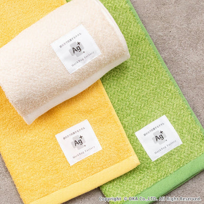 OKA Antimicrobial Face Towel 34cm x 77cm Yellow