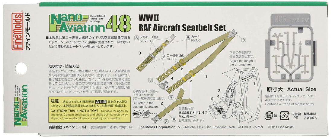 FineMolds 1/48 UK Air Force Seat Belt Model Kit Parts