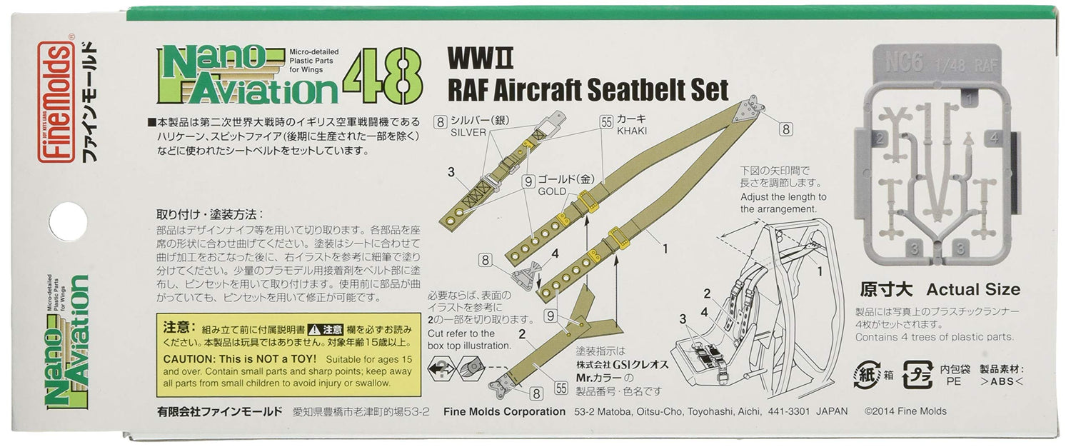 FineMolds 1/48 UK Air Force Seat Belt Model Kit Parts