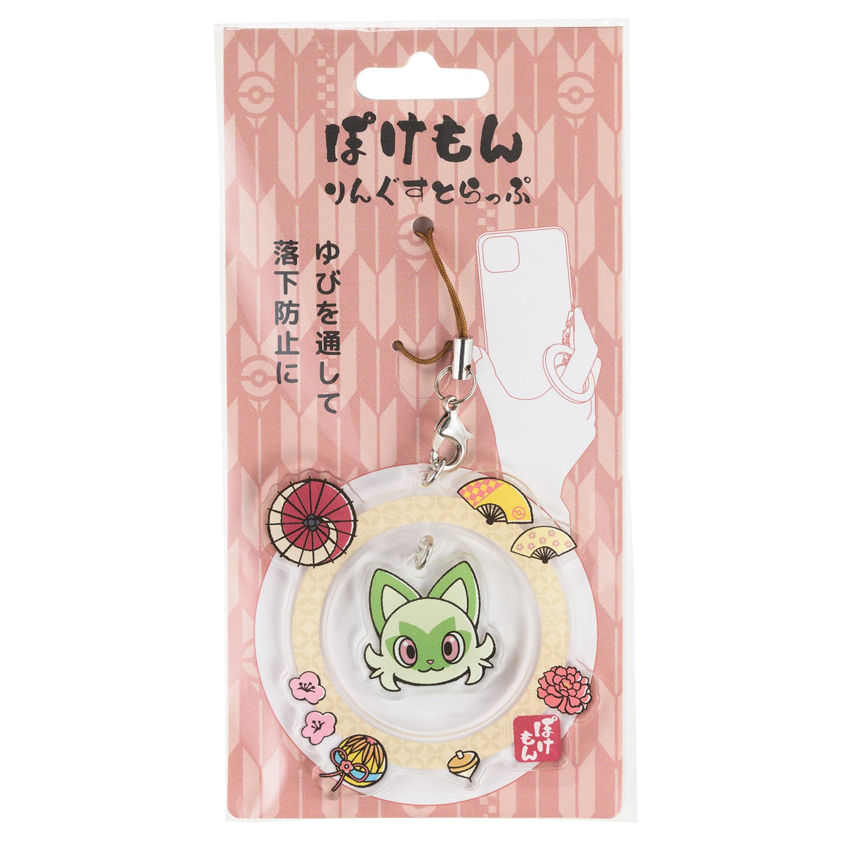 Suncrest Nyaoha Ring Strap Collectible Accessory