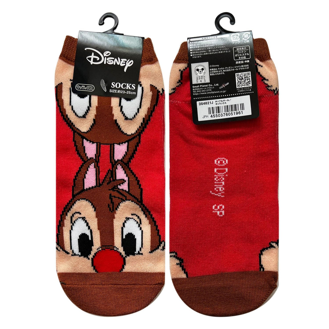 Small Planet Disney Chip and Dale Character Socks, Women&