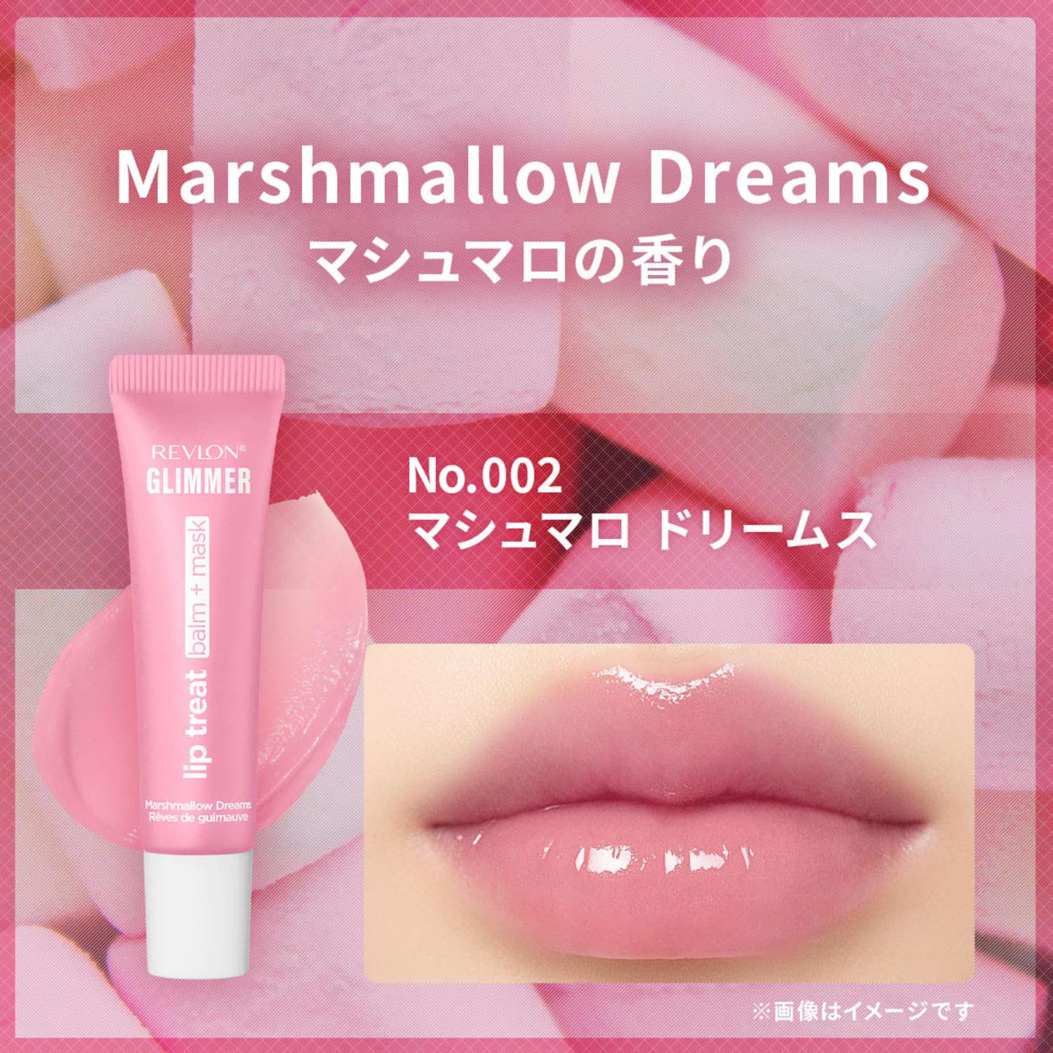 REVLON Glimmer Lip help refine the look of Balm and Mask 10g for Hydration