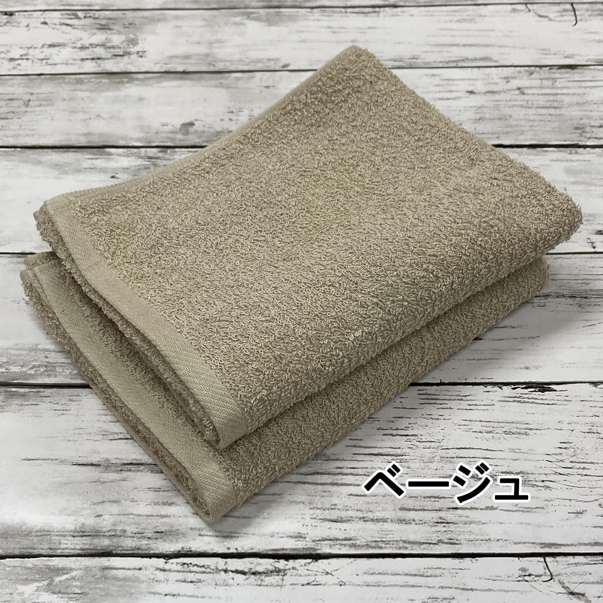 IMAMURA Face Towel Set Beige 34x85cm Ideal for Daily Use