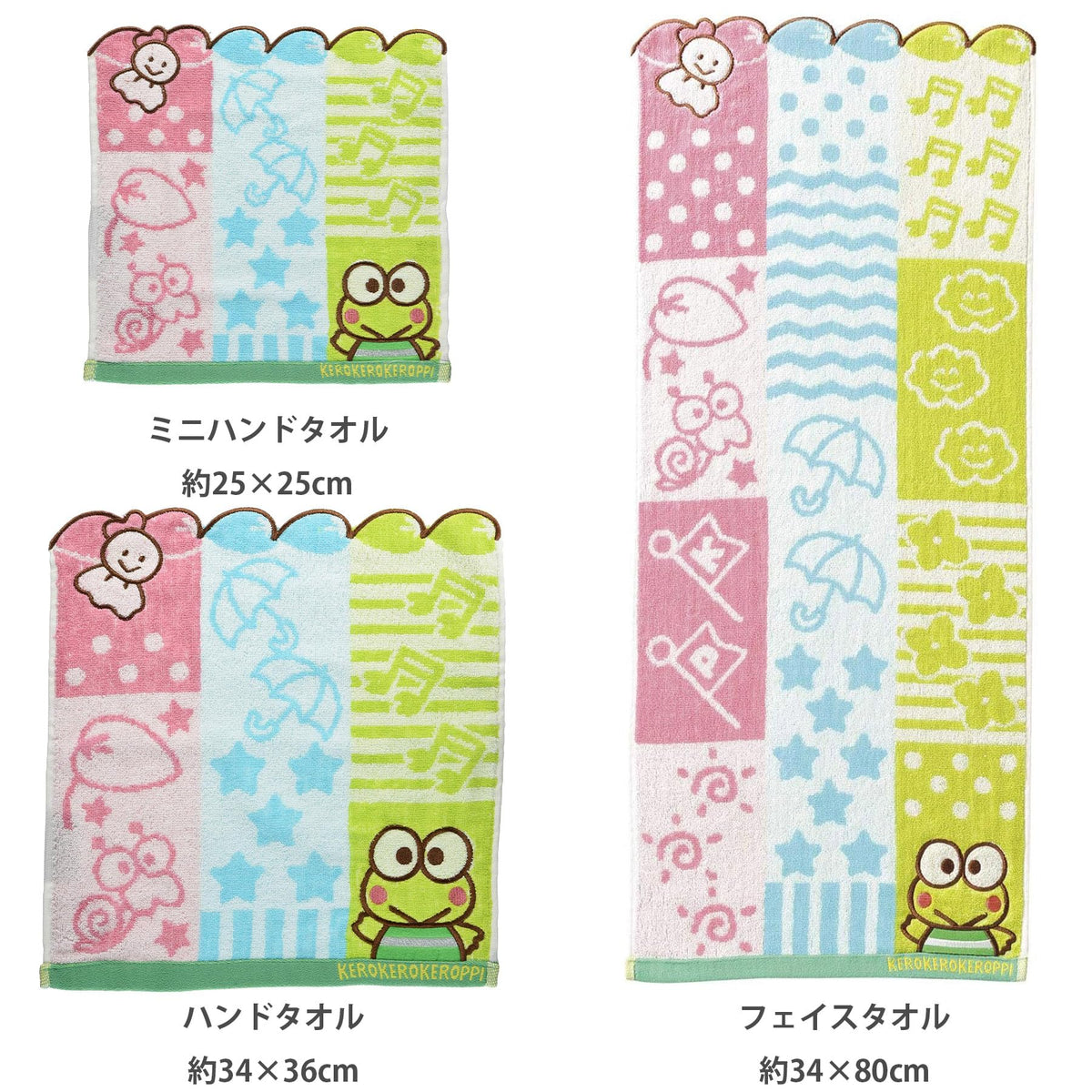Marushin Face Towel Sanrio Kerokerokeroppi 34x80cm 100% Cotton