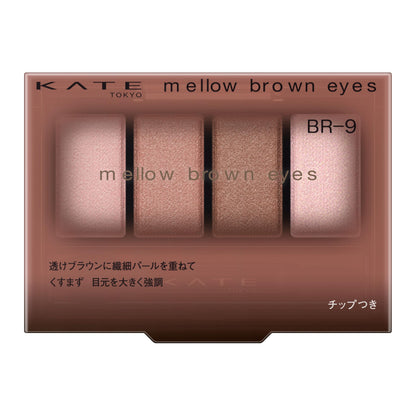 KATE Mellow Brown Eyes BR-9 Stunning Brown Gradient Eyeshadow
