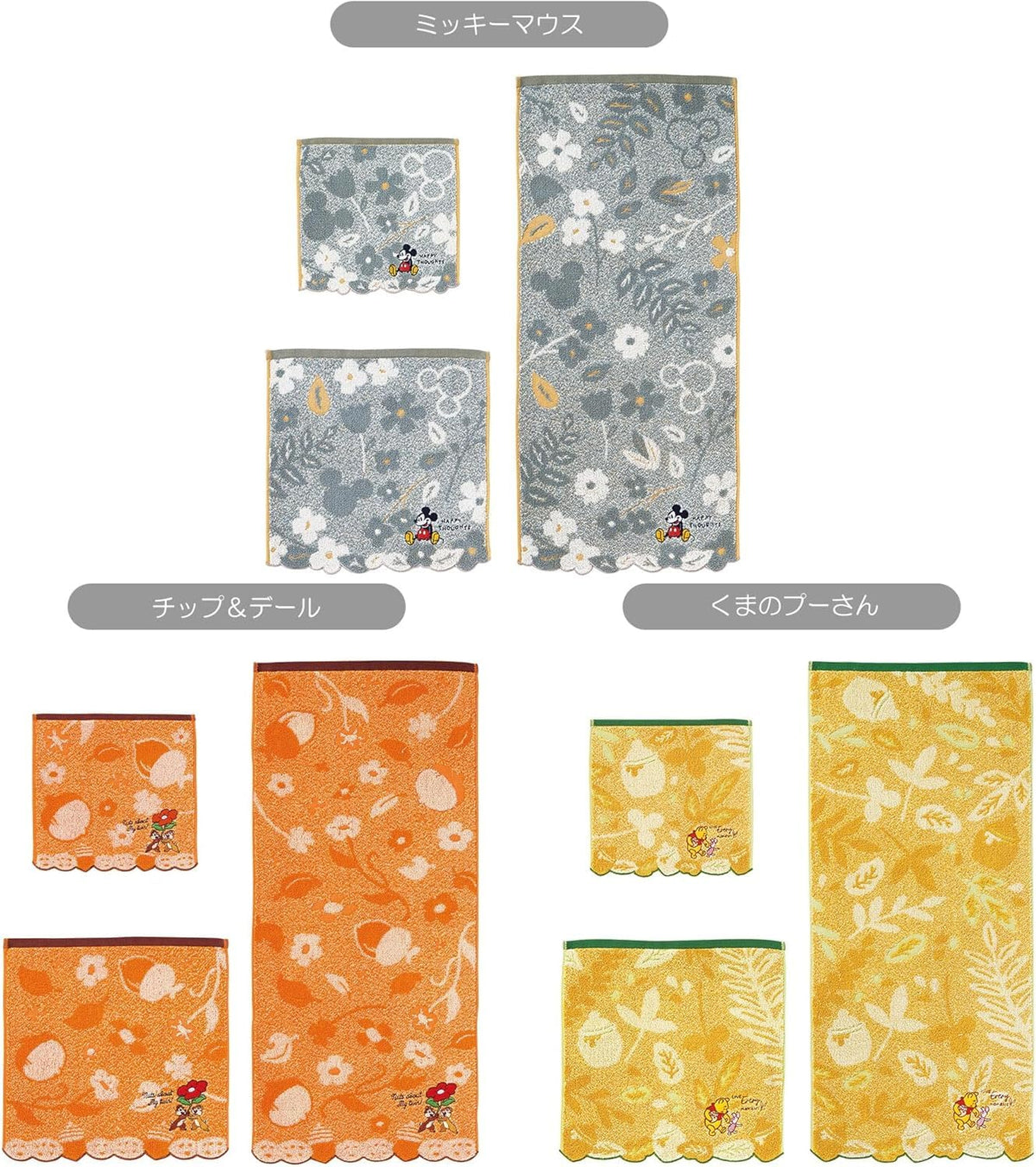 Marushin Disney Chip and Dale Face Towel for Gentle Care