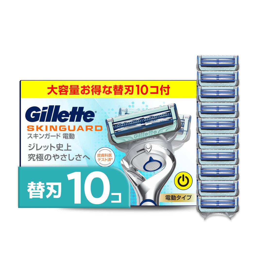 Gillette Electric Razor Blades for Men Sensitive Skin 10 Count