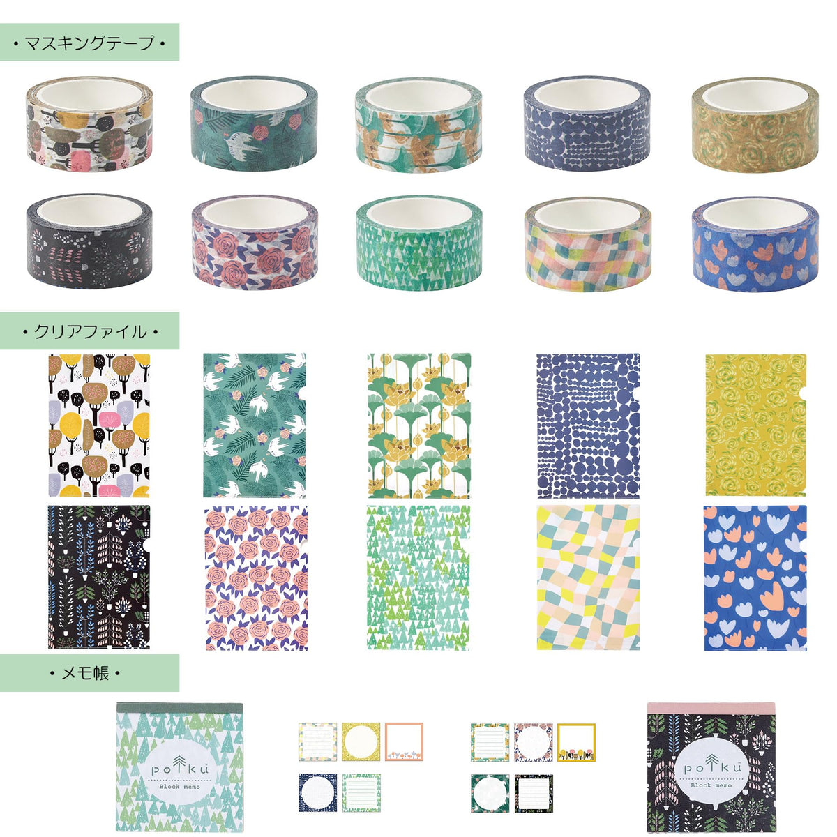 Marushin Masking Tape Polku Cute Design for DIY Projects
