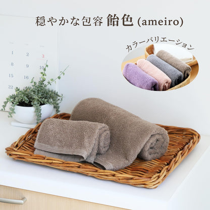 Nishikawa Face Towel Set 100% Cotton Lightweight and Absorbent