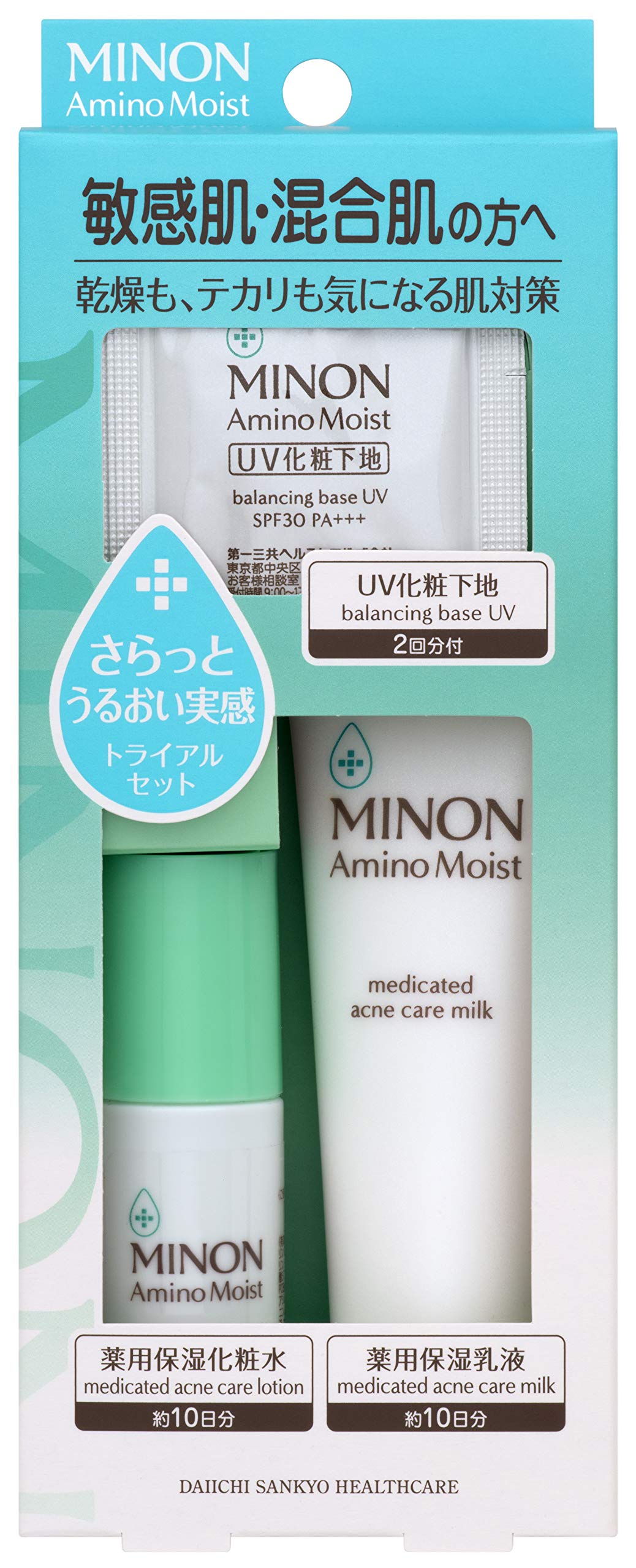 MINON Amino Moist Trial Set for Sensitive and Combination Skin