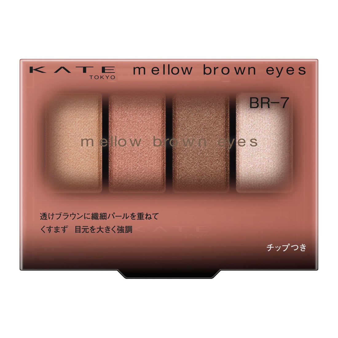 KATE Mellow Brown Eyes BR-7 Eyeshadow for Natural Looks