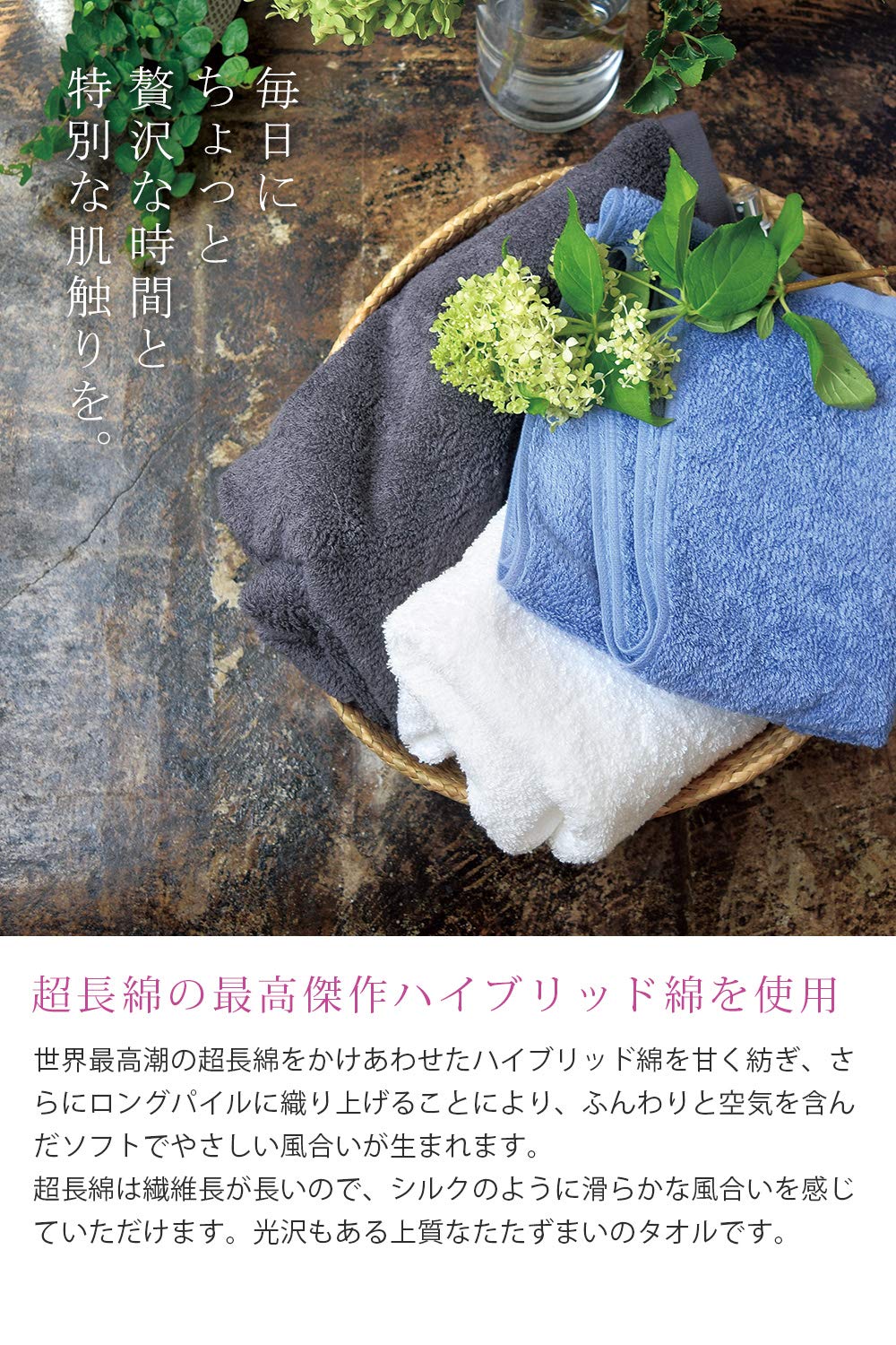 hiorie Face Towel Hotel Style 100% Cotton Made in Japan