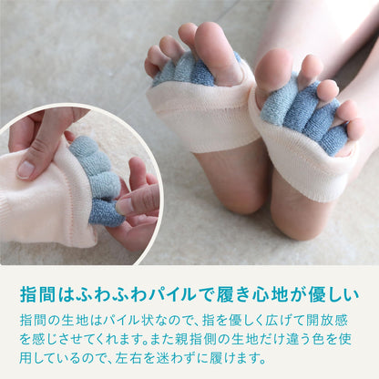 CB JAPAN Toe Separator Light Pink with Soft Pile Comfort