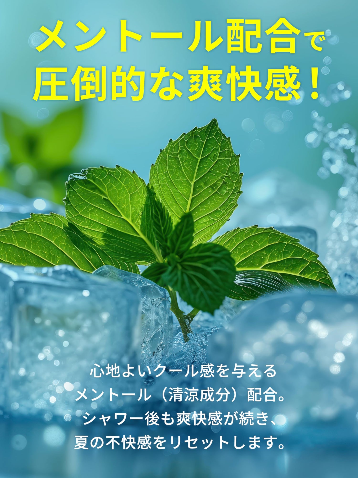MARO17 Perfect Body Soap Cool for Men 450ml with Rich Lather