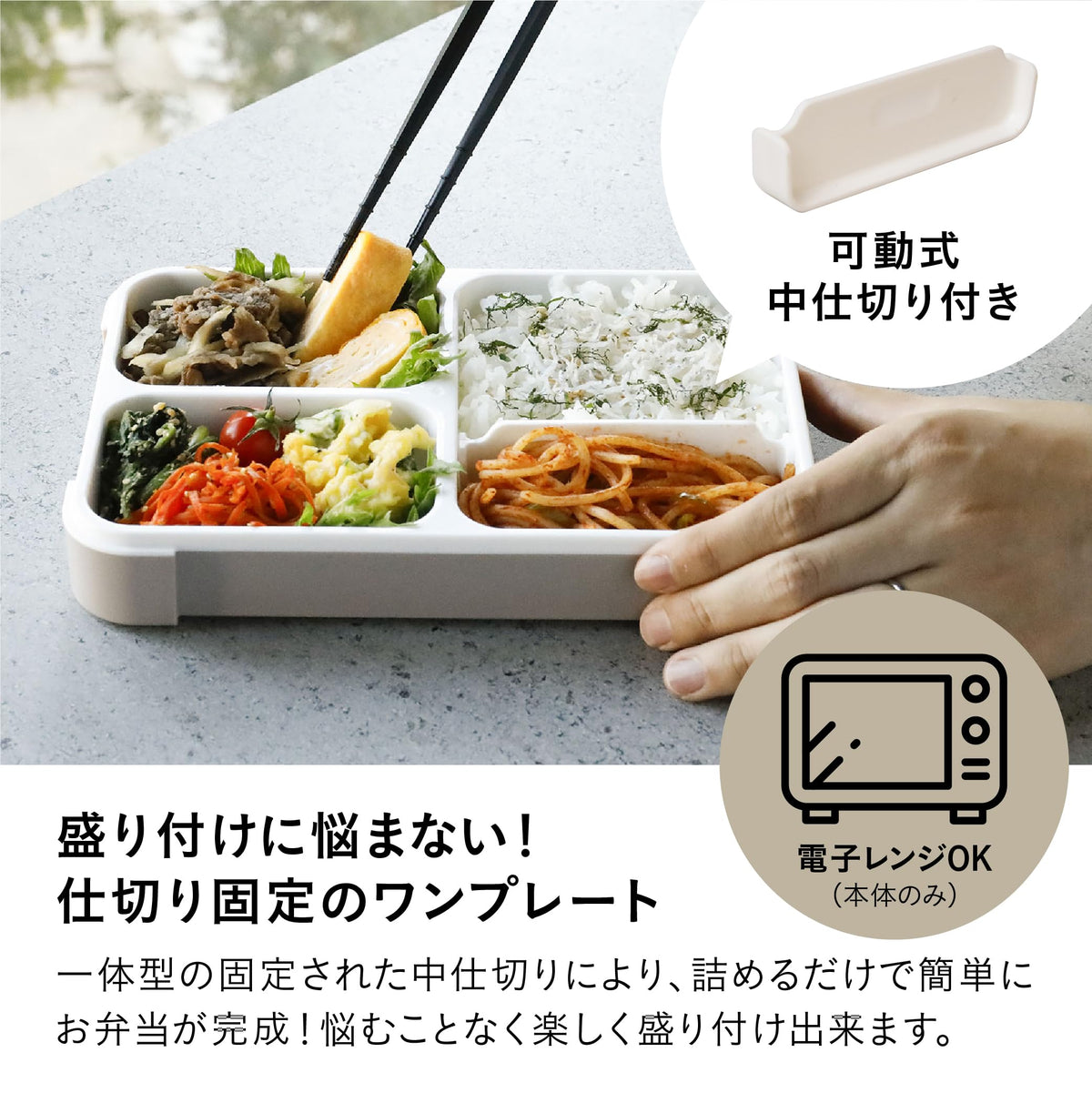 CB JAPAN Foodman Bento Box Slim Design 600ml Leak-Resistant