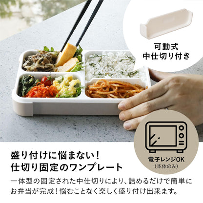 CB JAPAN Foodman Bento Box Slim Design 600ml Leak-Resistant