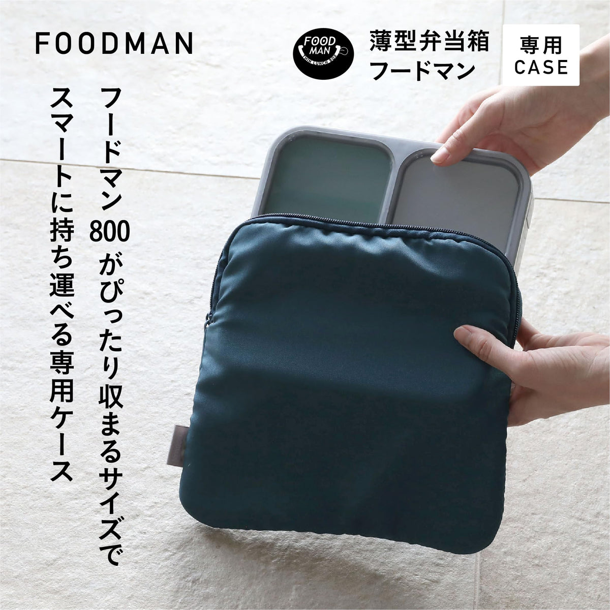 CB JAPAN Foodman Bento Box Slim Design 800ml Navy