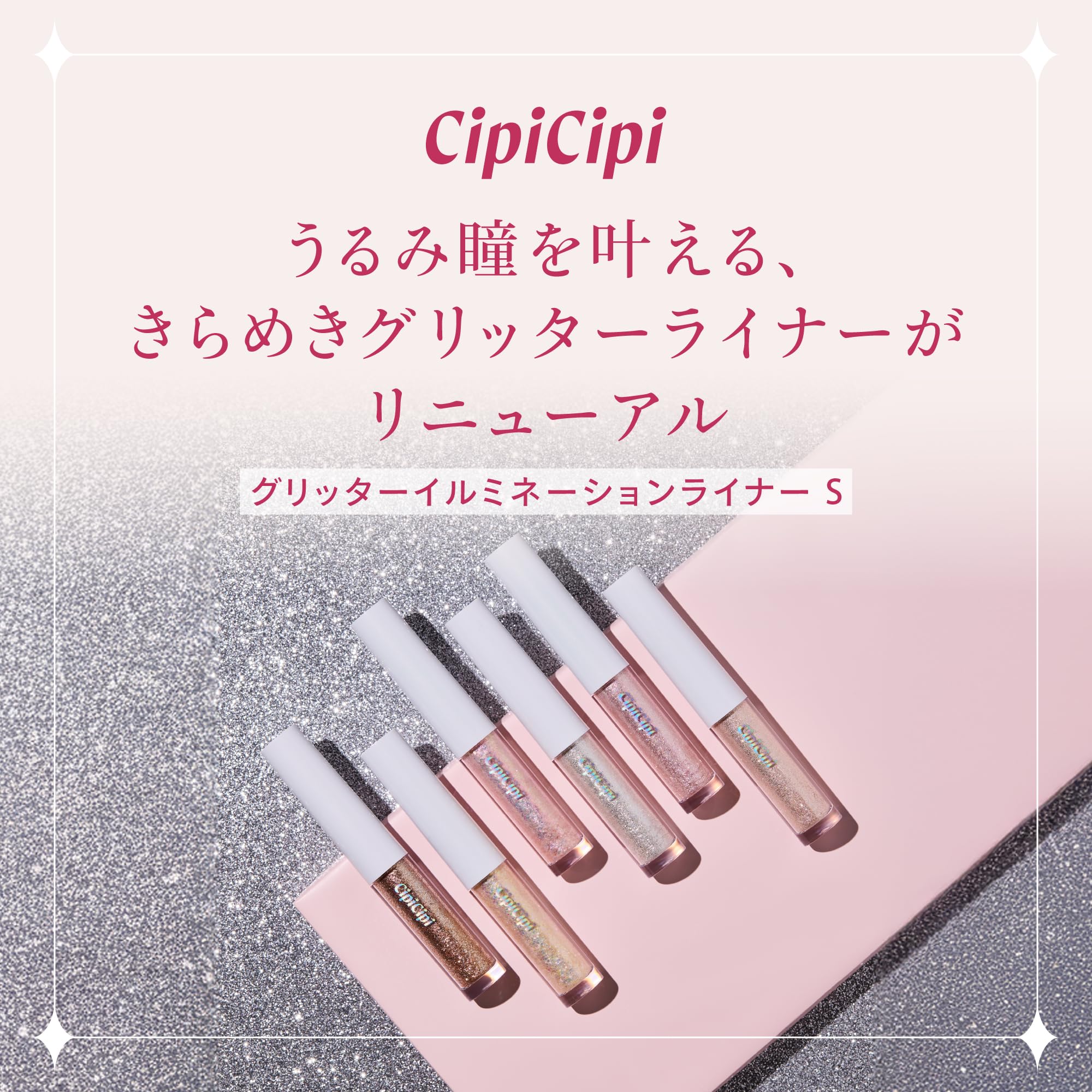 CipiCipi Glitter Illumination Liner S 03 Pink Sparkle Eyeliner
