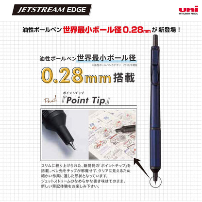 uni Jetstream Edge 0.28mm Ballpoint Pen White Red Smooth Writing