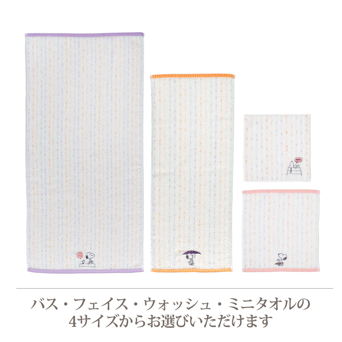 Nishikawa Snoopy Face Towel 34x80cm Soft Cotton Pink