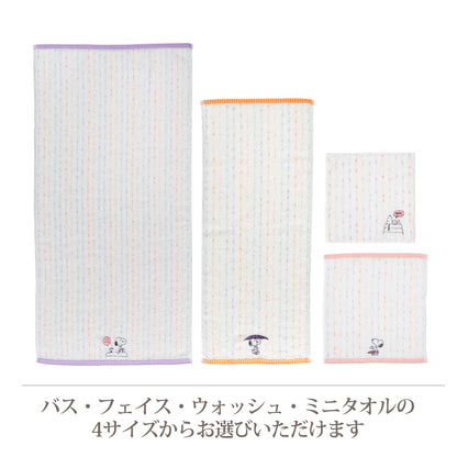 Nishikawa Snoopy Face Towel 34x80cm Soft Cotton Pink