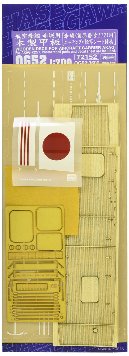 Hasegawa 1/700 Japanese Navy Aircraft Carrier Akagi Wooden Deck Parts