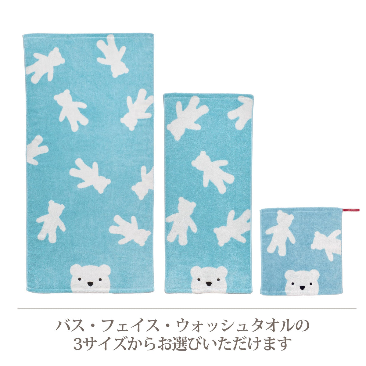 Nishikawa Face Towel 34X75cm Made with Soft Cotton Blue