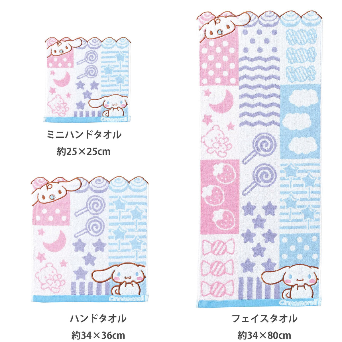 Marushin Face Towel Sanrio Cinnamoroll 34x80cm 100% Cotton
