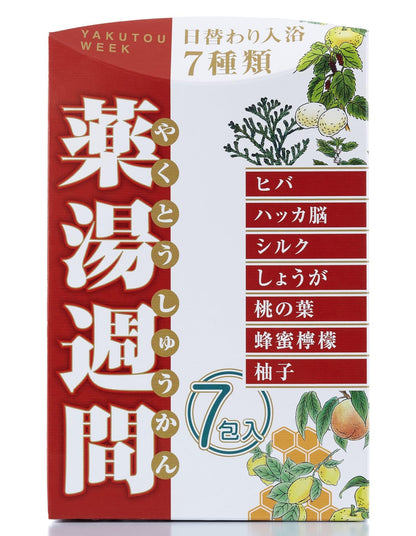 Orijinal Assorted Herbal Bath Pack 7 Sachets for Relaxation