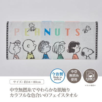 Nishikawa Snoopy Face Towel 34X80cm Lightweight and Absorbent Cotton
